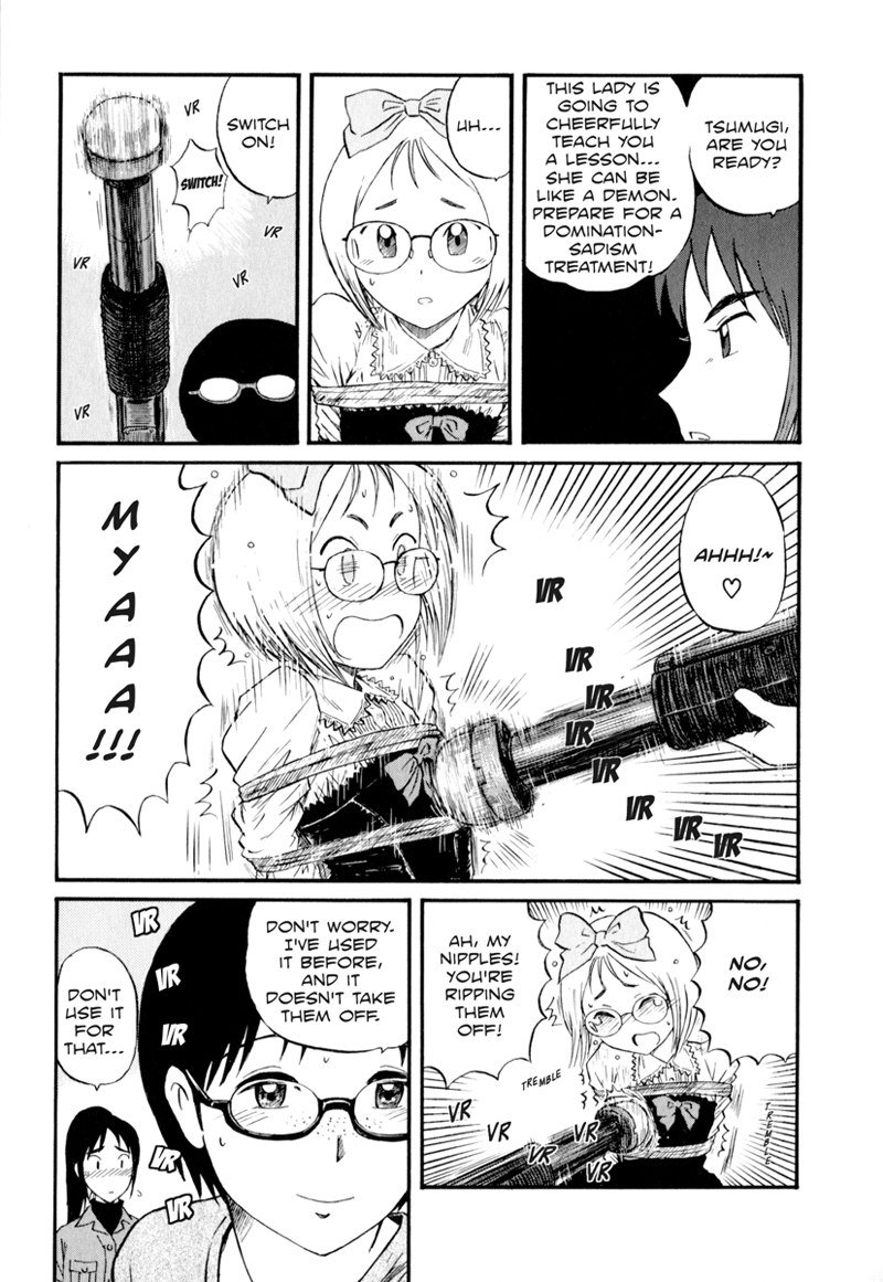 アシスタントデンキケイカC3