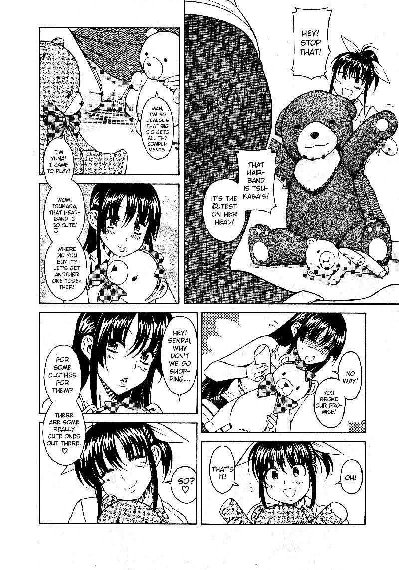ブラガール第6章