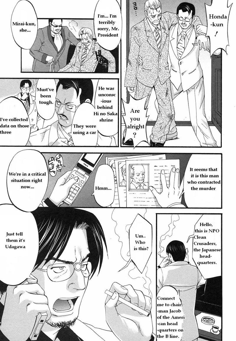 僕の青年こうけんニン7