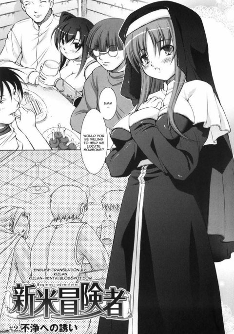 ビギナーアドベンチャーCH3 ビギナーアドベンチャーCH3