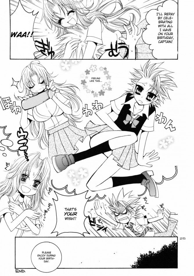 ランブリンバタフライナイト