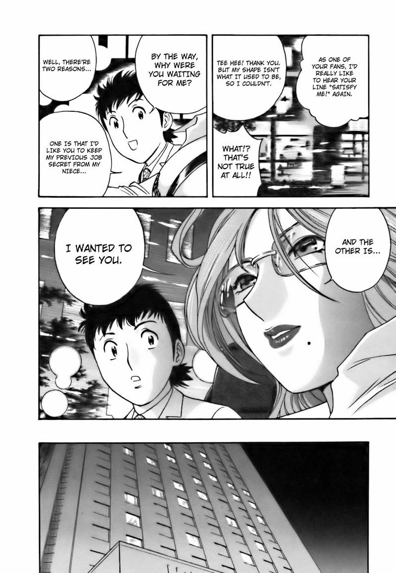 Boing Boing TeacherP20-先生のようではない Boing Boing TeacherP20-先生のようではない