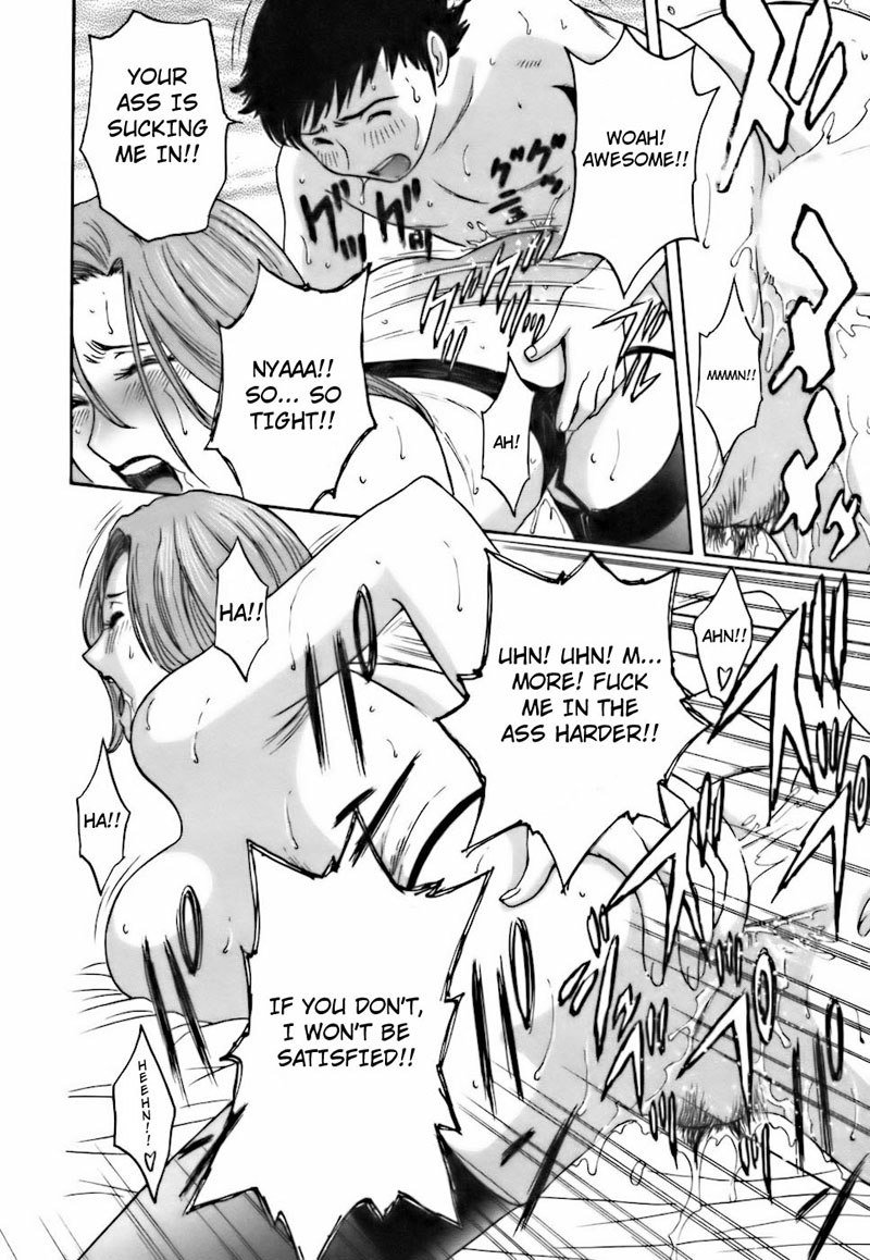 Boing Boing TeacherP20-先生のようではない Boing Boing TeacherP20-先生のようではない