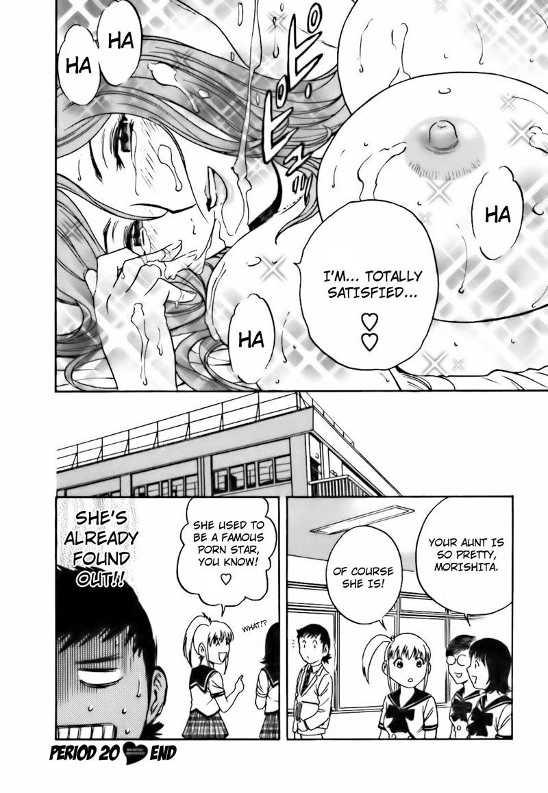 Boing Boing TeacherP20-先生のようではない Boing Boing TeacherP20-先生のようではない