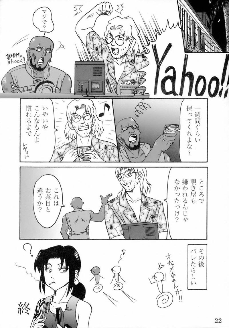 ブナシーラ