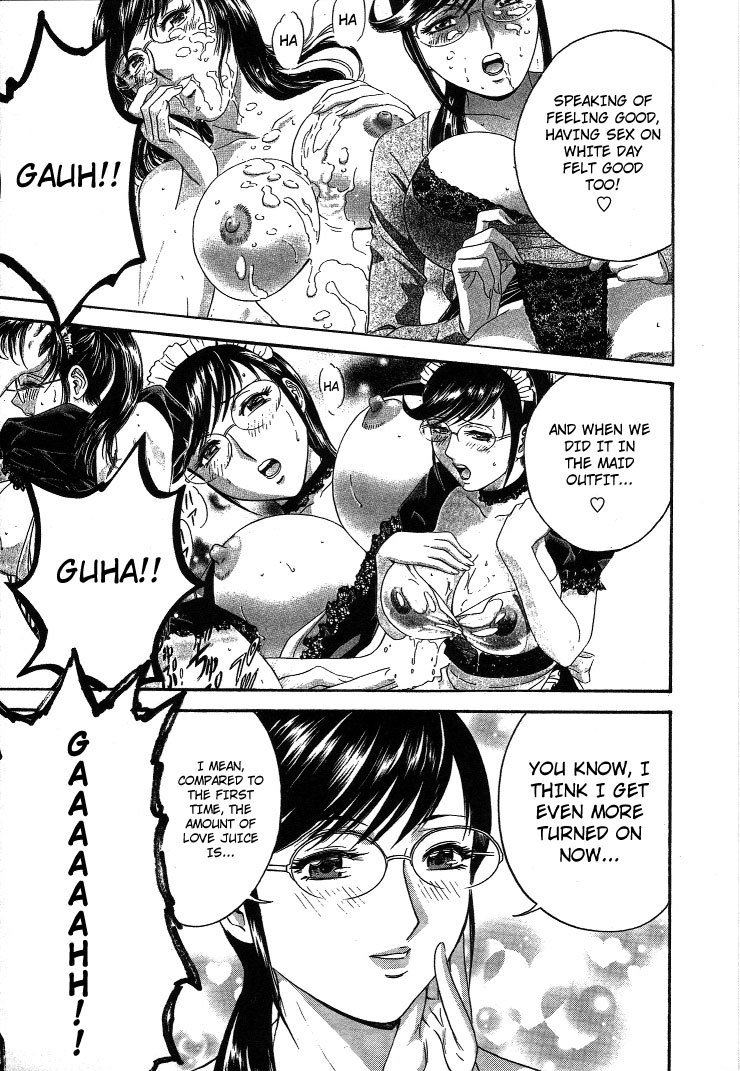 Boing Boing TeacherP18-万華鏡のように回転する Boing Boing TeacherP18-万華鏡のように回転する