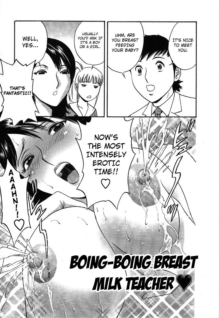 Boing Boing TeacherP18-万華鏡のように回転する Boing Boing TeacherP18-万華鏡のように回転する