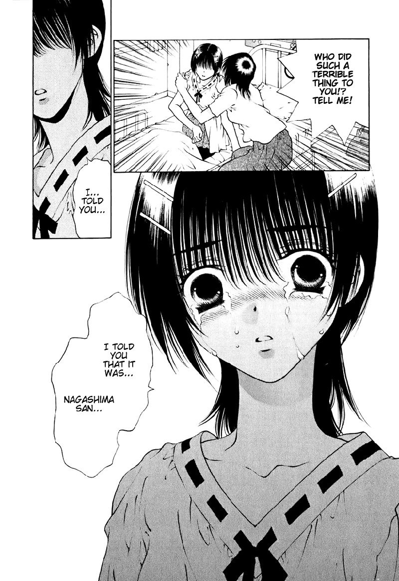 ビターバージンV2-Ch12 ビターバージンV2-Ch12