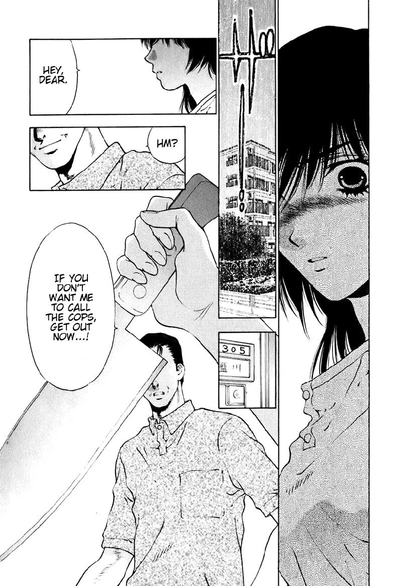 ビターバージンV2-Ch12 ビターバージンV2-Ch12