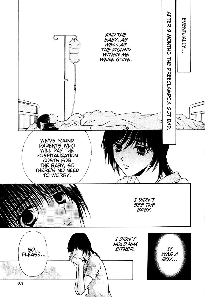 ビターバージンV2-Ch12 ビターバージンV2-Ch12