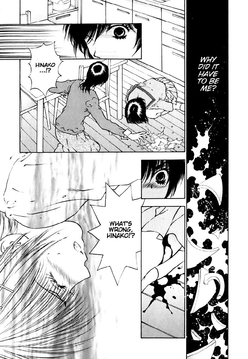 ビターバージンV2-Ch12 ビターバージンV2-Ch12