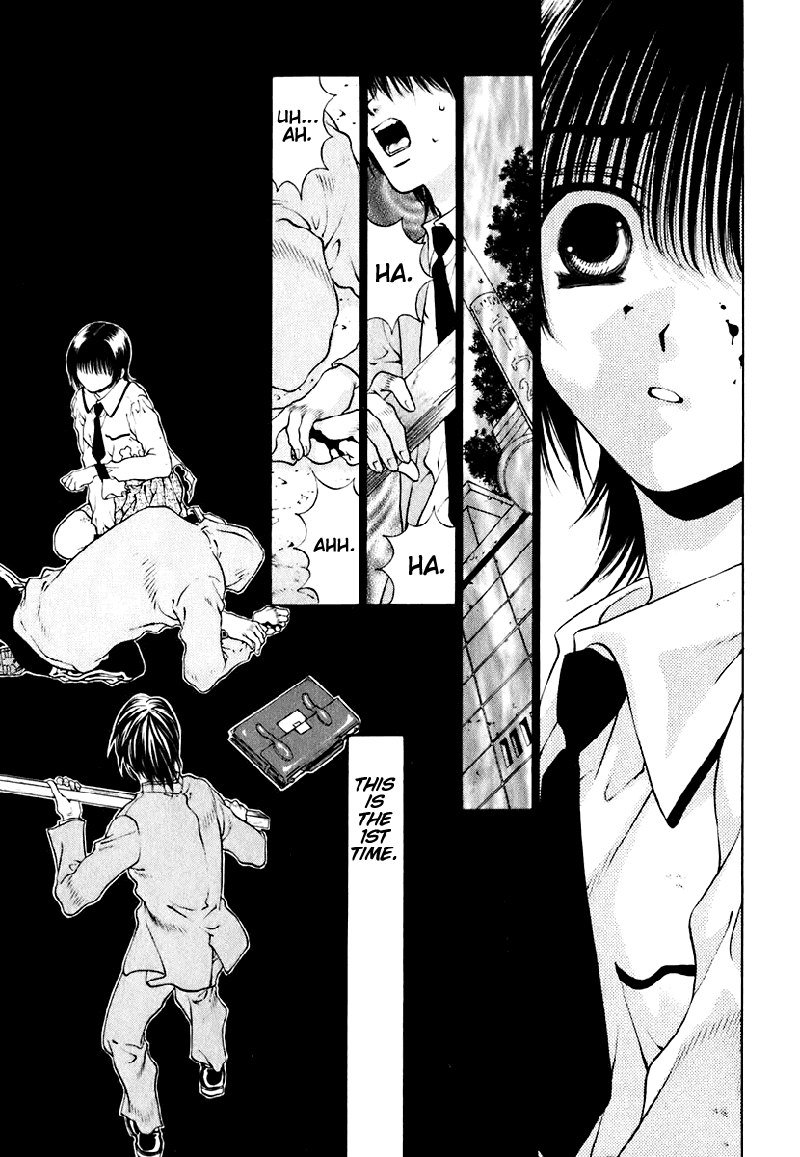 ビターバージンV2-Ch12 ビターバージンV2-Ch12