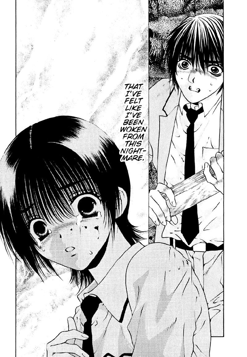 ビターバージンV2-Ch12 ビターバージンV2-Ch12