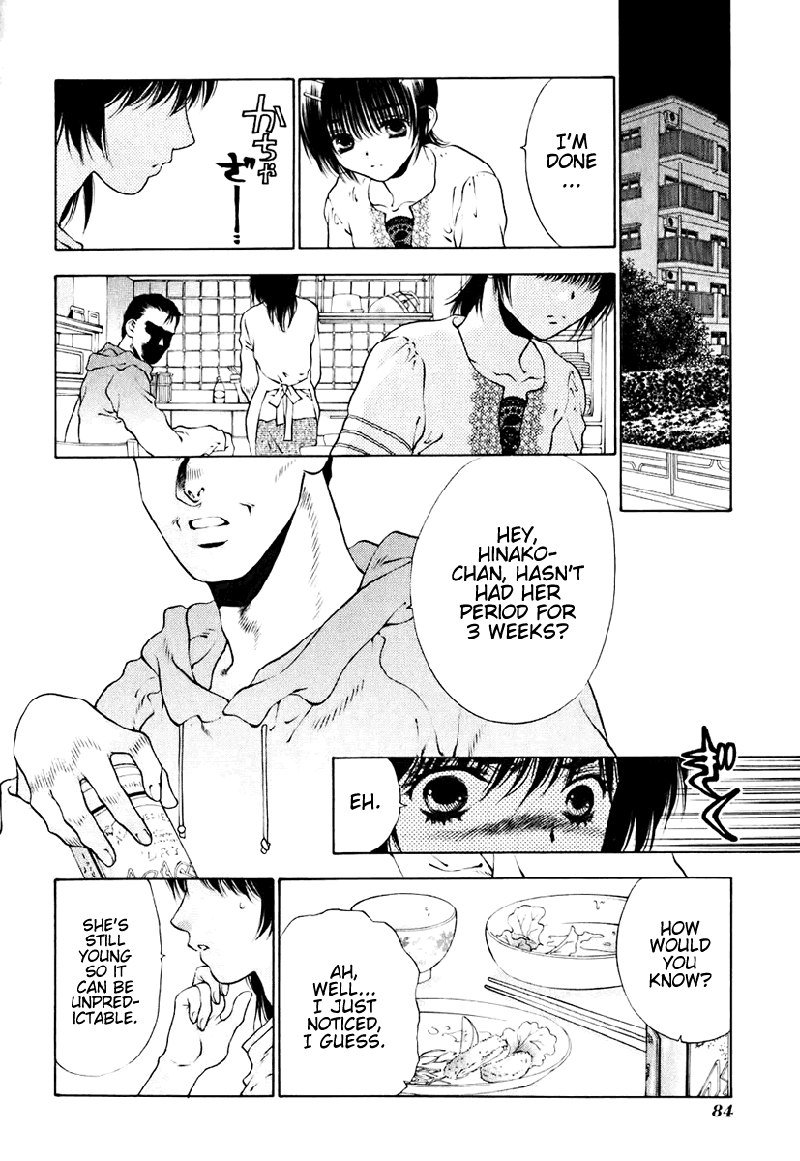 ビターバージンV2-Ch12 ビターバージンV2-Ch12