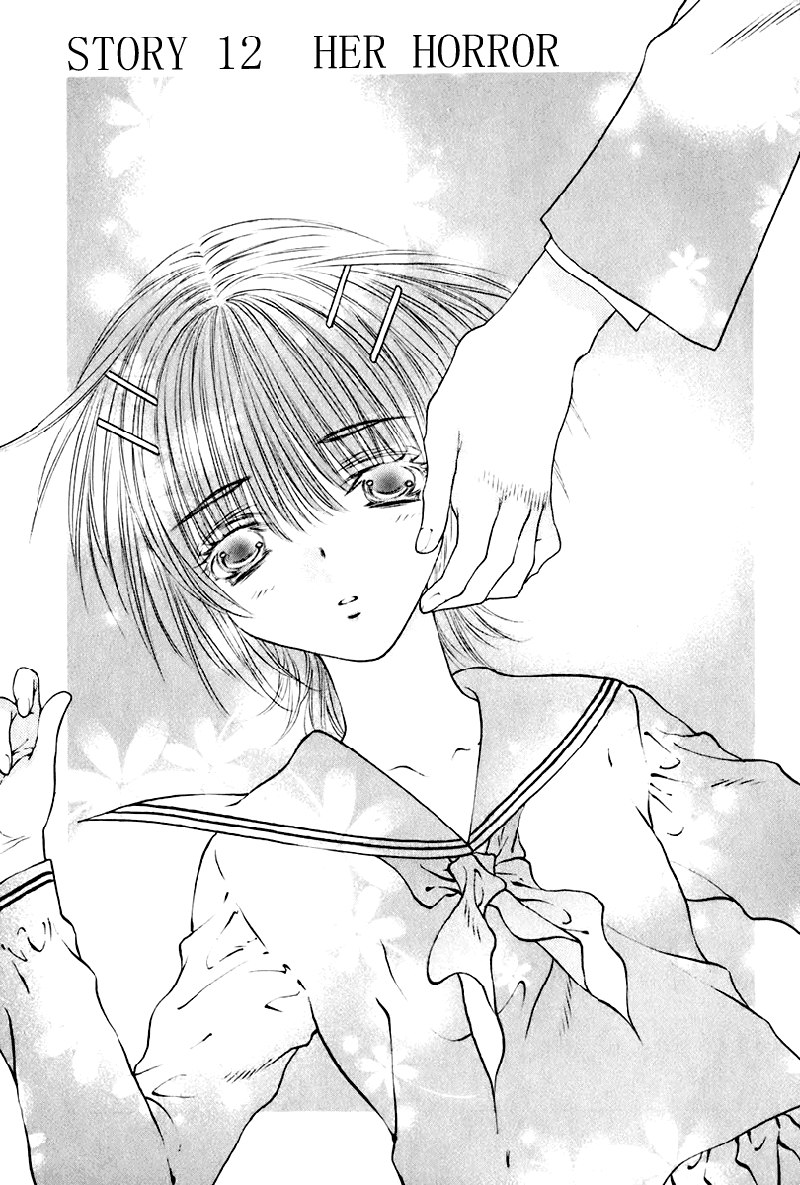 ビターバージンV2-Ch12 ビターバージンV2-Ch12