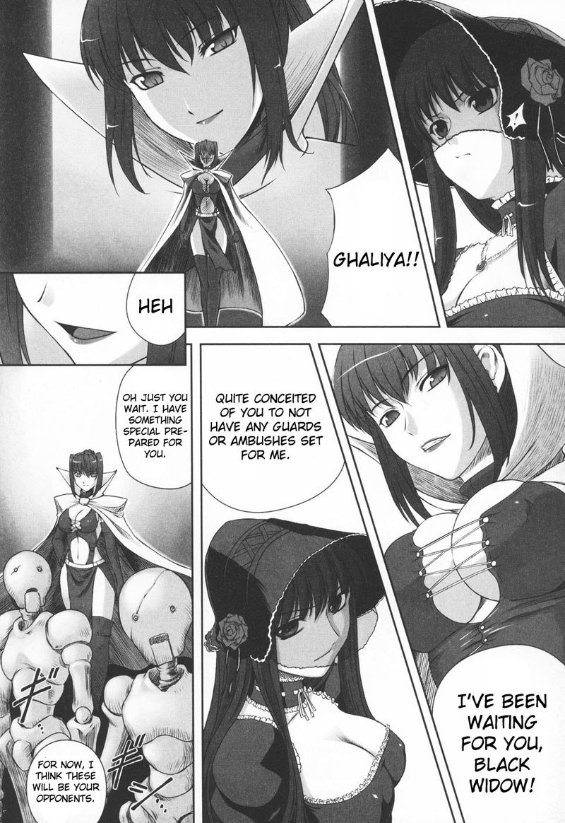 ブラックウィドウCH1