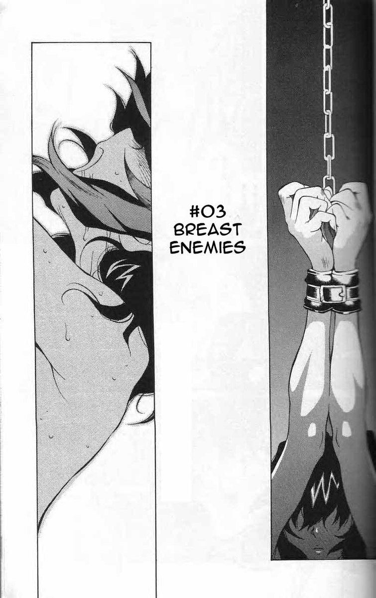 ブレストプレイVol1-第3章