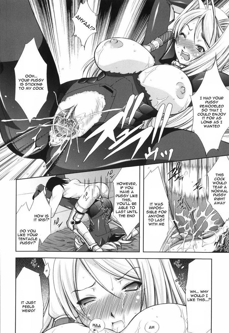 ビギナーアドベンチャーCH5