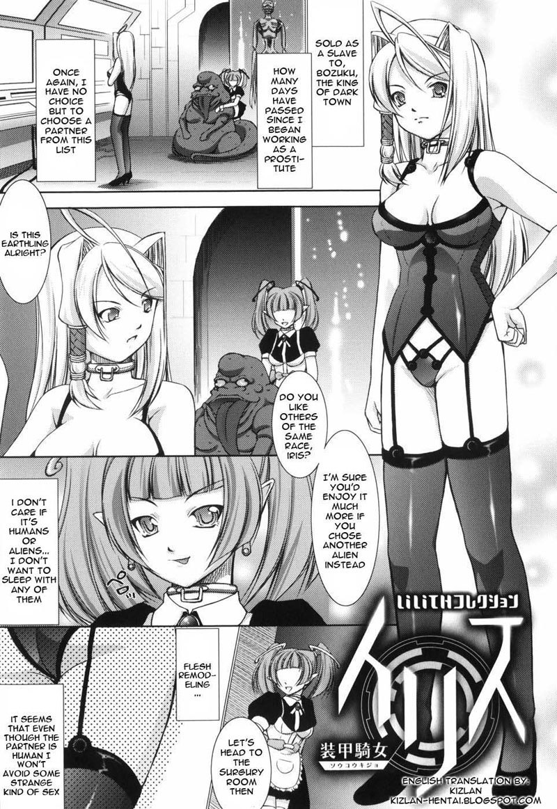 ビギナーアドベンチャーCH5 ビギナーアドベンチャーCH5