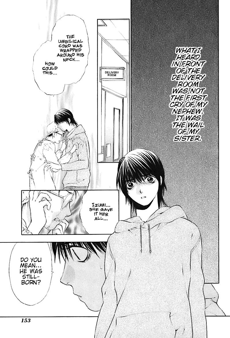 ビターバージンV3-Ch23