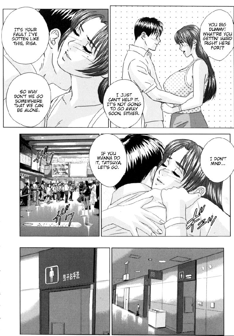 ブルーアイズ08チャプター41