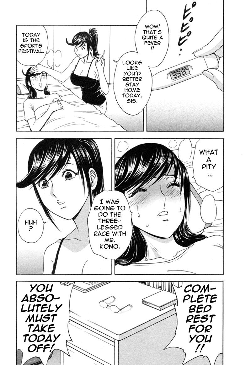 ボインボインティーチャーP44 ボインボインティーチャーP44