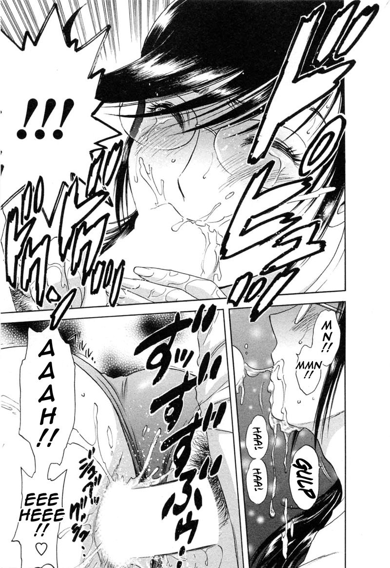 ボインボインティーチャーP44 ボインボインティーチャーP44