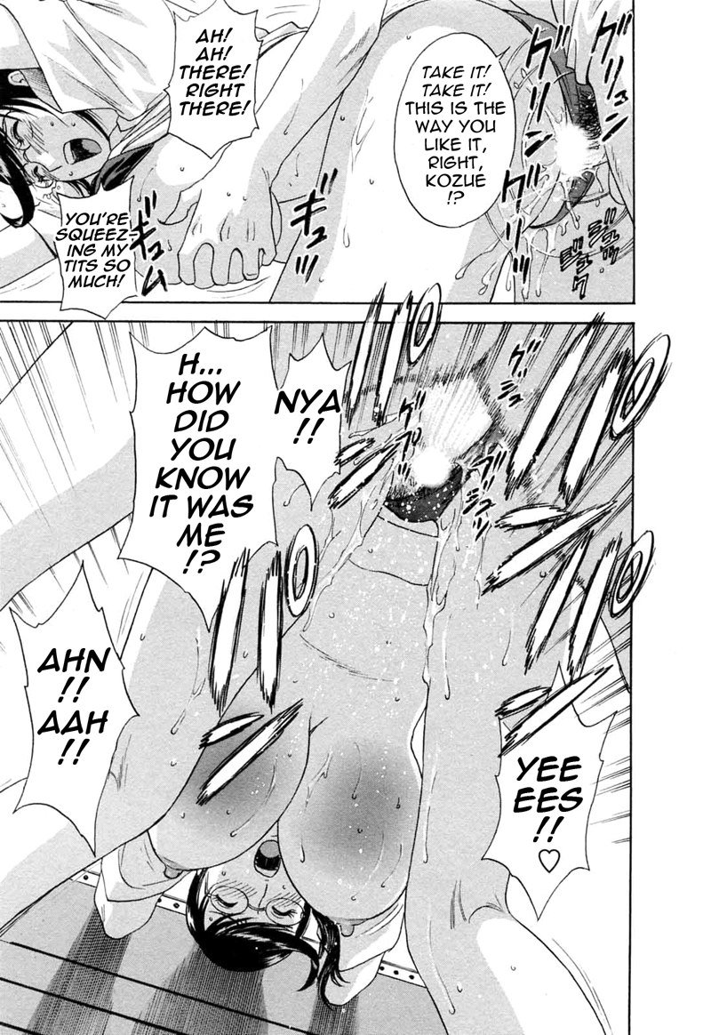 ボインボインティーチャーP44 ボインボインティーチャーP44