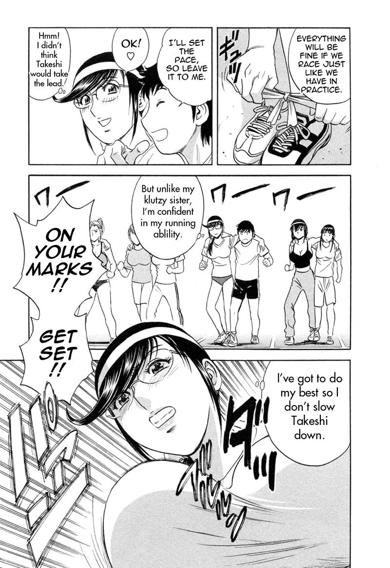 ボインボインティーチャーP44 ボインボインティーチャーP44