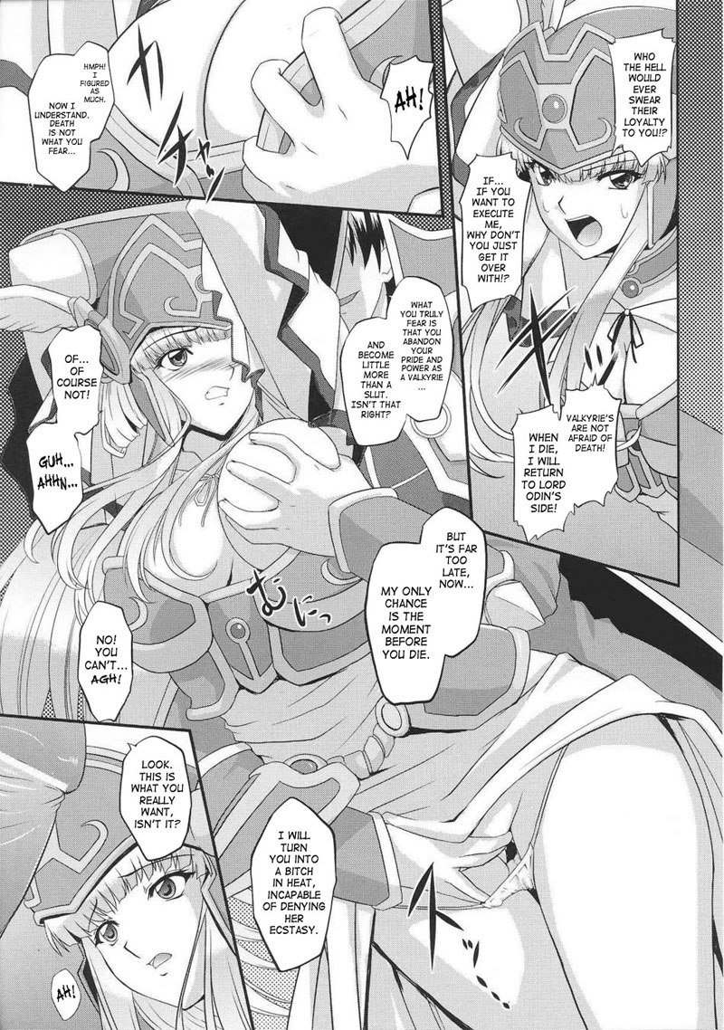 バトルメイデンヴァルキリーVol2-CH1-