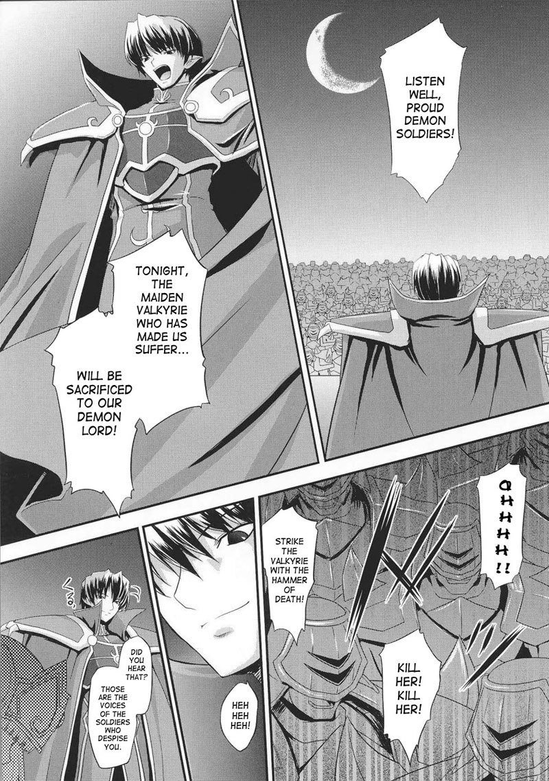 バトルメイデンヴァルキリーVol2-CH1- バトルメイデンヴァルキリーVol2-CH1-