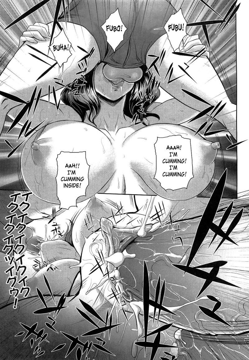 バナナガールCH4