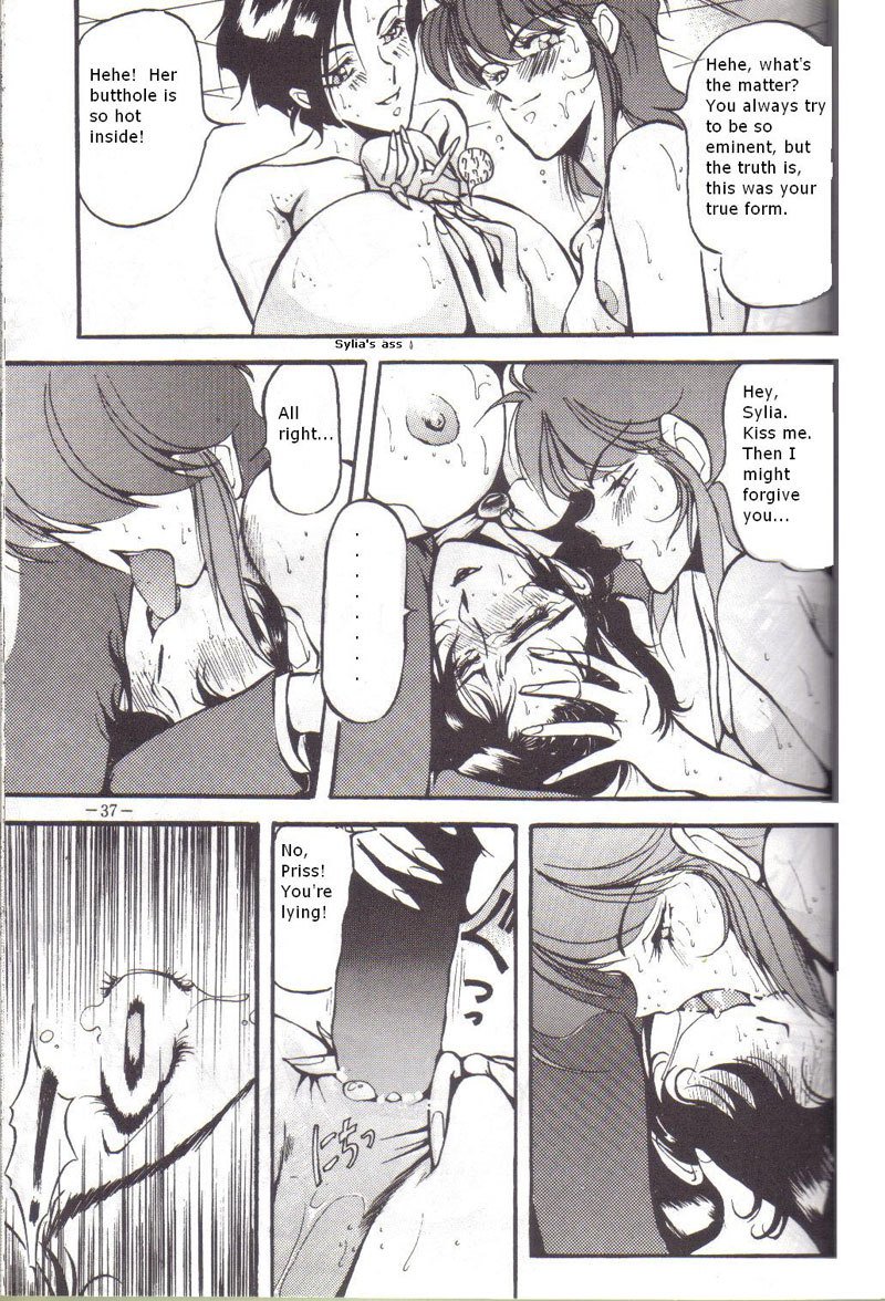 バブルガムクライシス