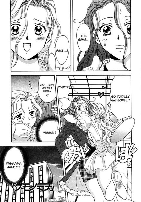 ベリーエクスタシー8-野獣の道3 ベリーエクスタシー8-野獣の道3