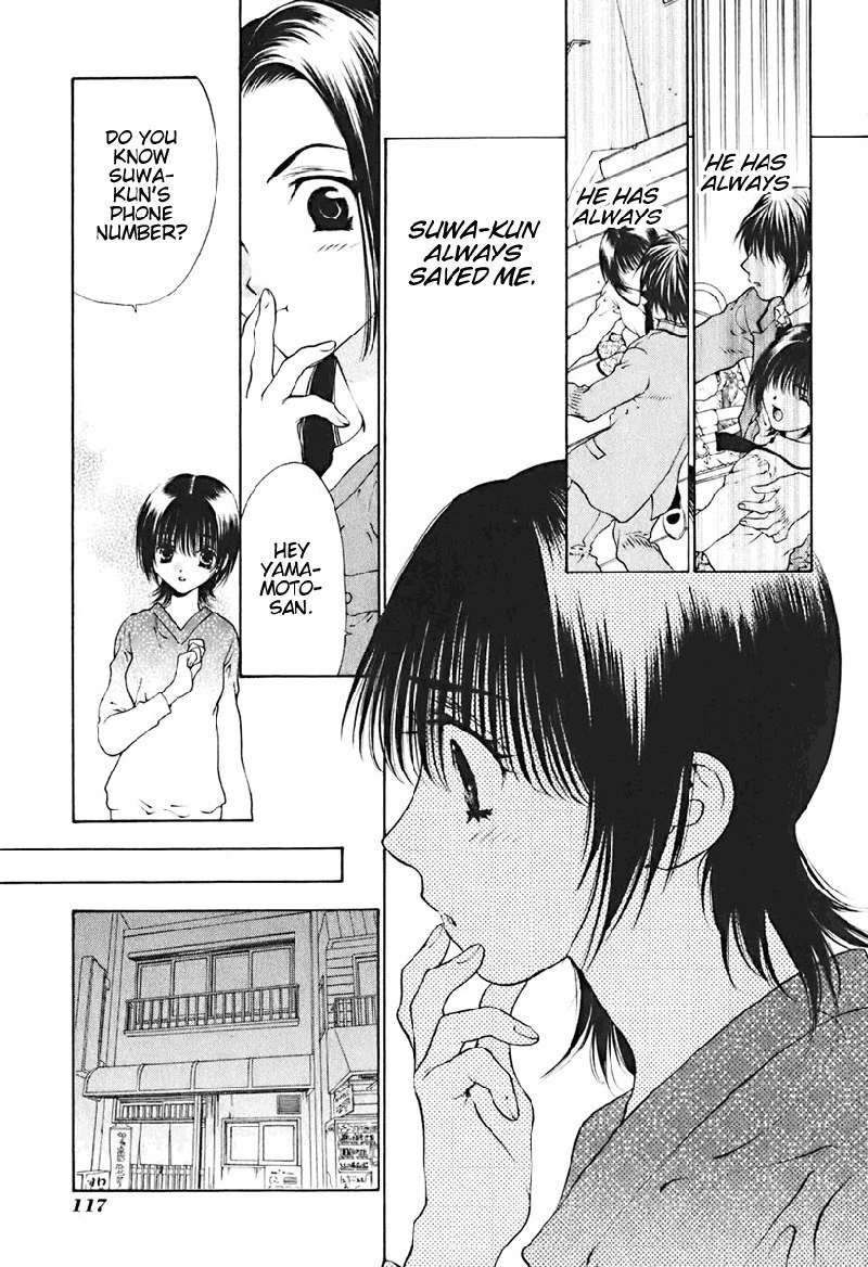ビターバージンV2-Ch13