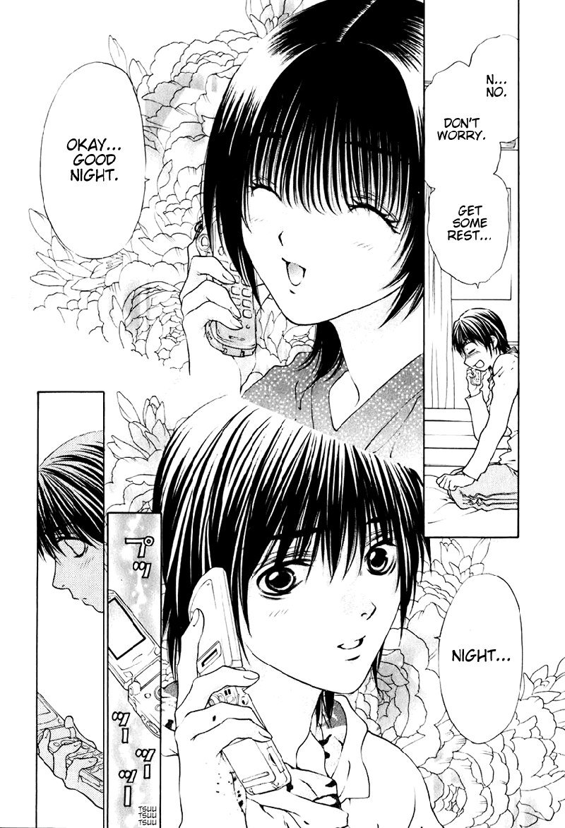 ビターバージンV2-Ch13