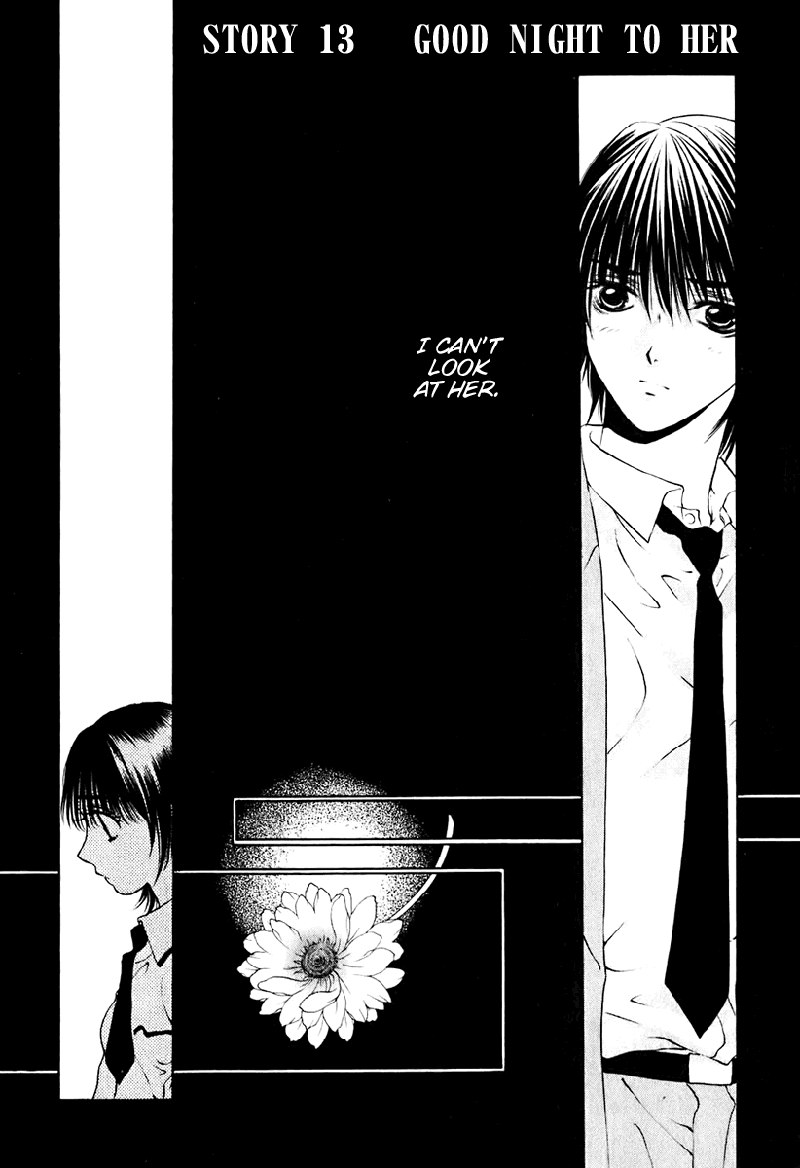 ビターバージンV2-Ch13 ビターバージンV2-Ch13