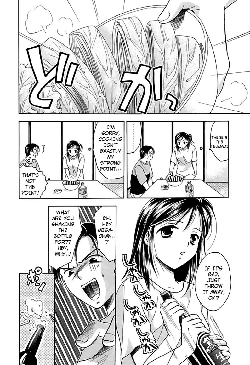 ベリーエクスタシー1-ファーストナイト