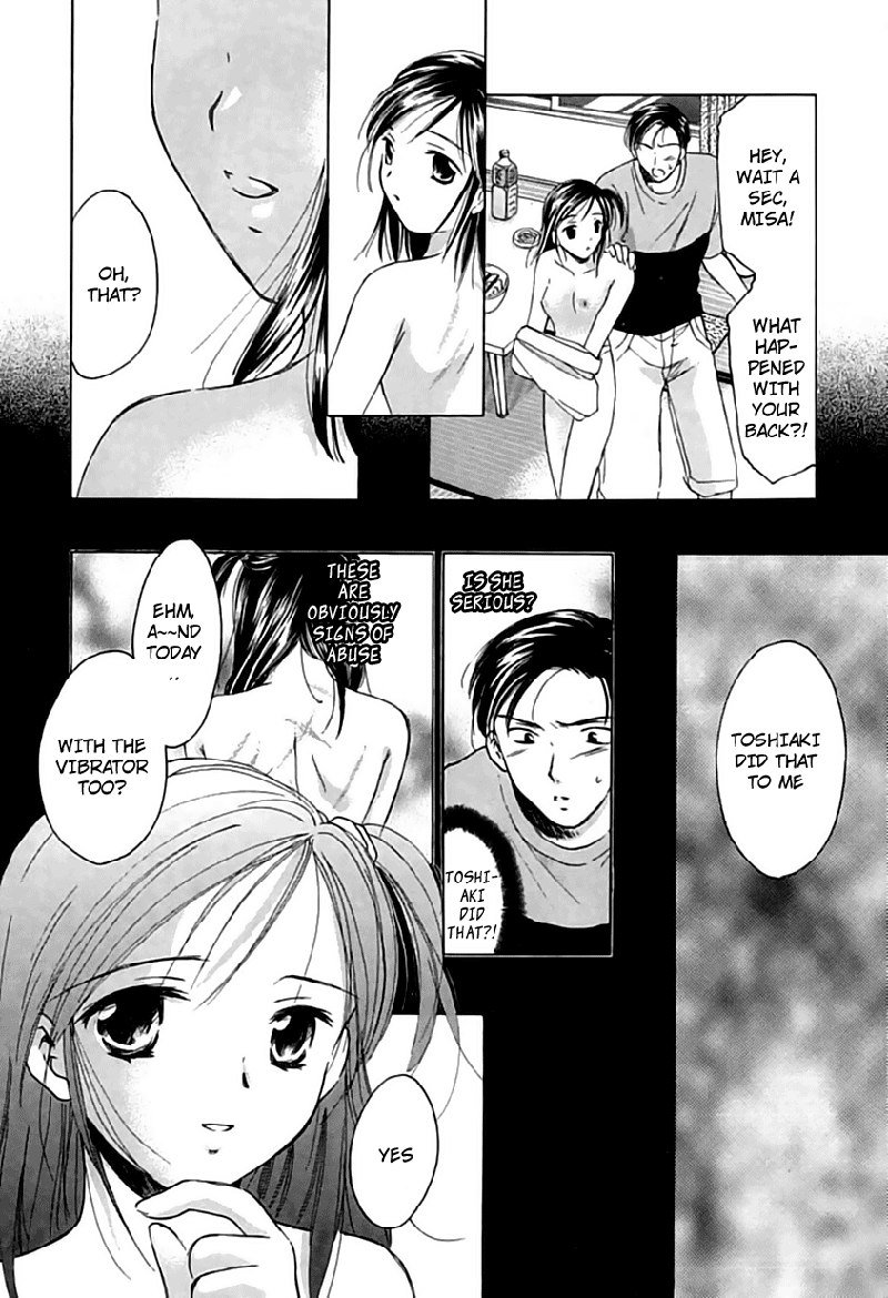 ベリーエクスタシー1-ファーストナイト