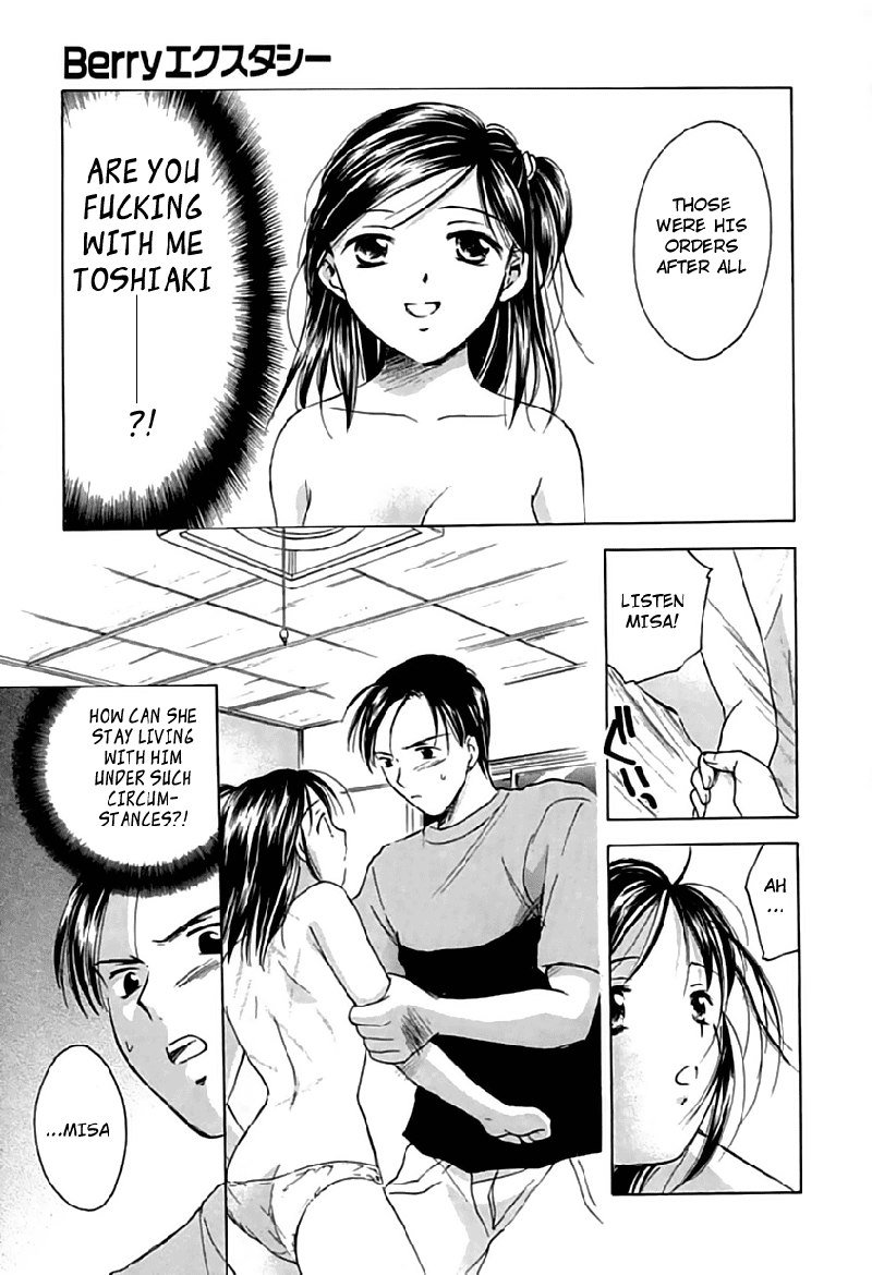 ベリーエクスタシー1-ファーストナイト