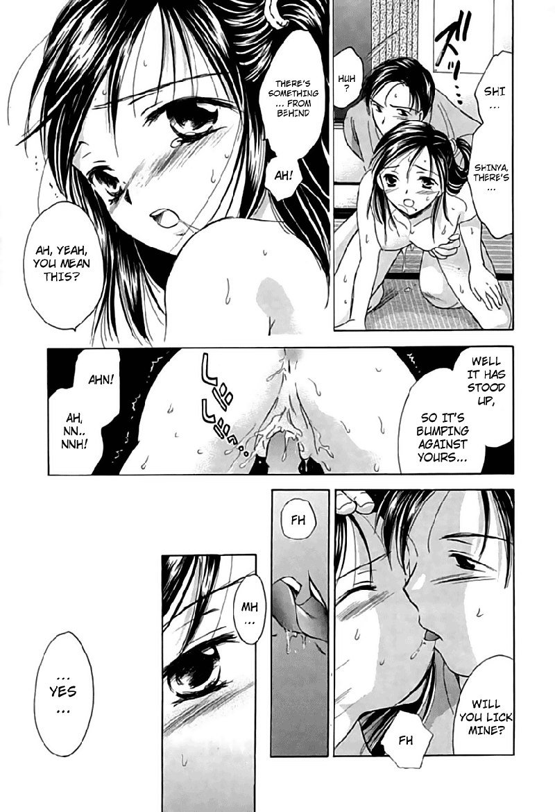 ベリーエクスタシー1-ファーストナイト