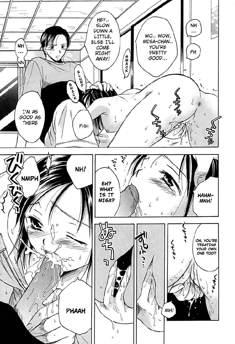 ベリーエクスタシー1-ファーストナイト