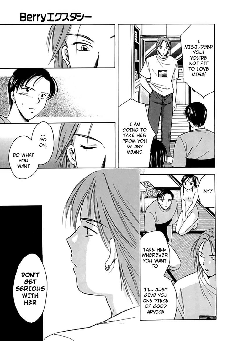 ベリーエクスタシー1-ファーストナイト