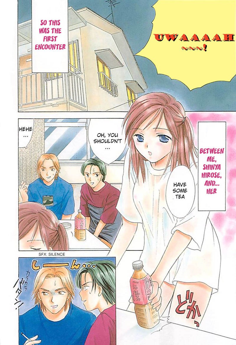 ベリーエクスタシー1-ファーストナイト