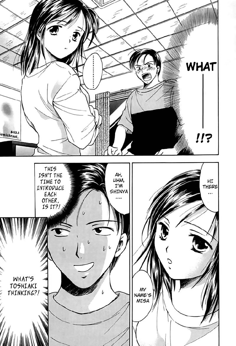 ベリーエクスタシー1-ファーストナイト