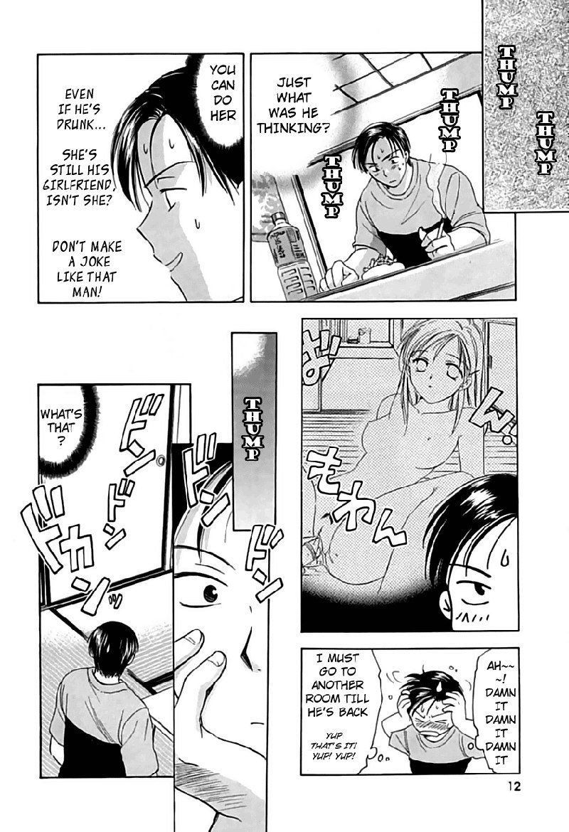 ベリーエクスタシー1-ファーストナイト