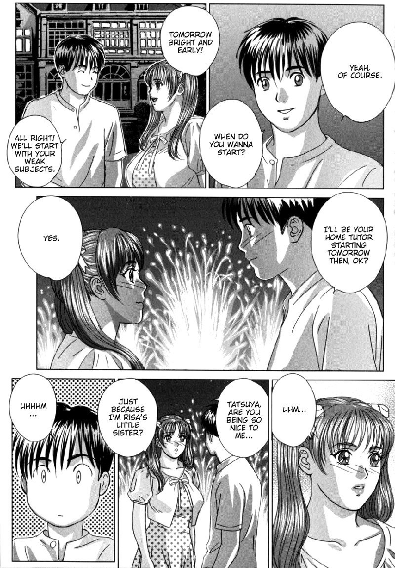 ブルーアイズ08チャプター43