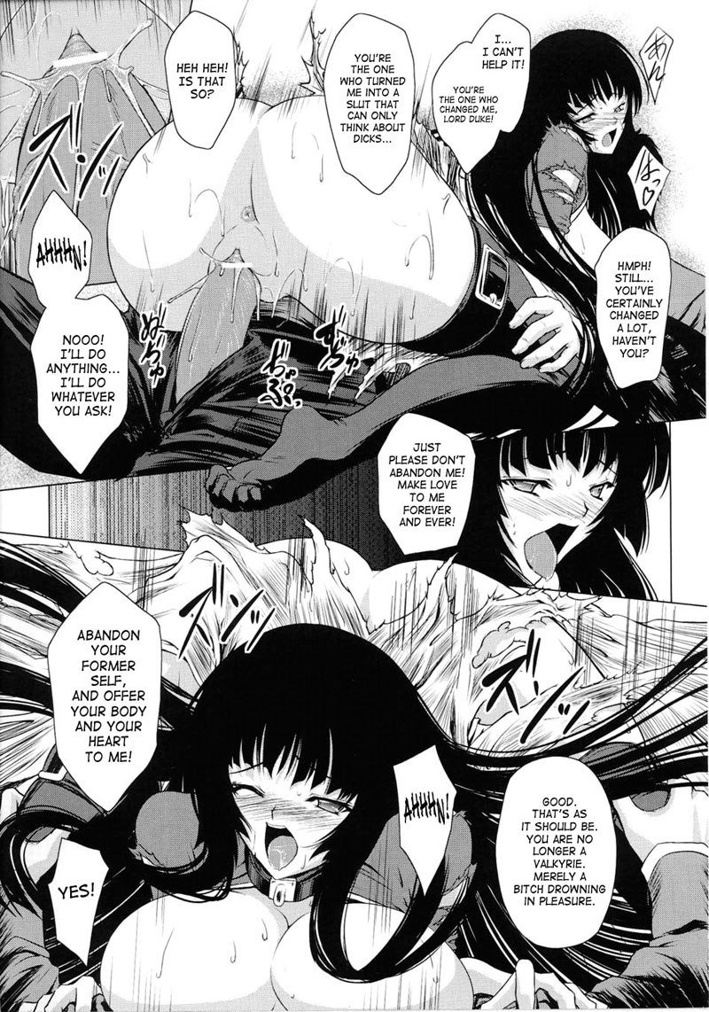 バトルメイデンヴァルキリーVol2-CH7 バトルメイデンヴァルキリーVol2-CH7