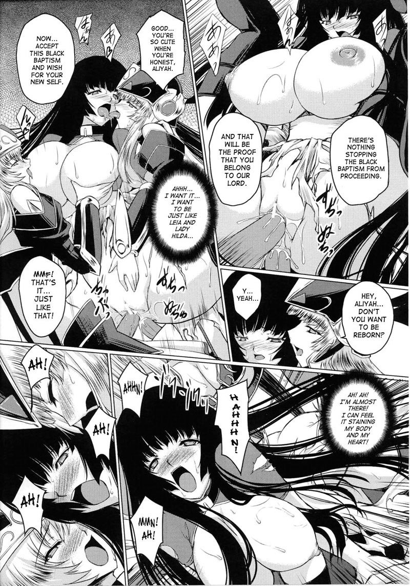 バトルメイデンヴァルキリーVol2-CH7 バトルメイデンヴァルキリーVol2-CH7