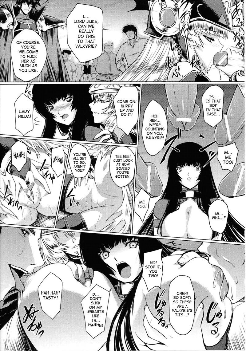 バトルメイデンヴァルキリーVol2-CH7 バトルメイデンヴァルキリーVol2-CH7